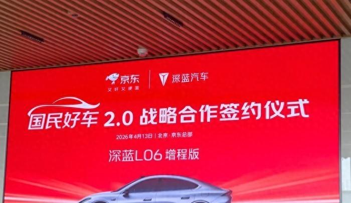 刘强东刚刚悄悄干了一件事，很多人没看懂。

京东明明在济南内测了一个很像打车软件