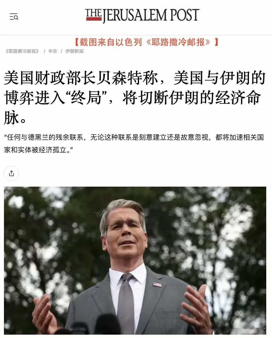 美国和伊朗的决战，真的是太搞笑了
战争部部长海格赛斯解决不了这个难题，结果换财政