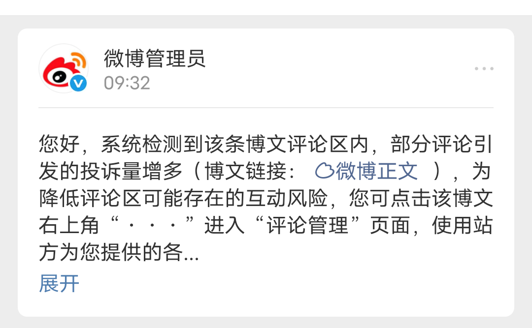 啧啧啧 