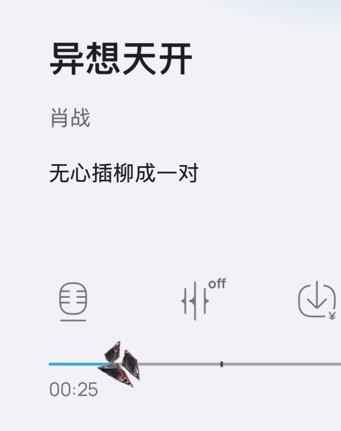 好好看的进度条[舔屏] ​​​