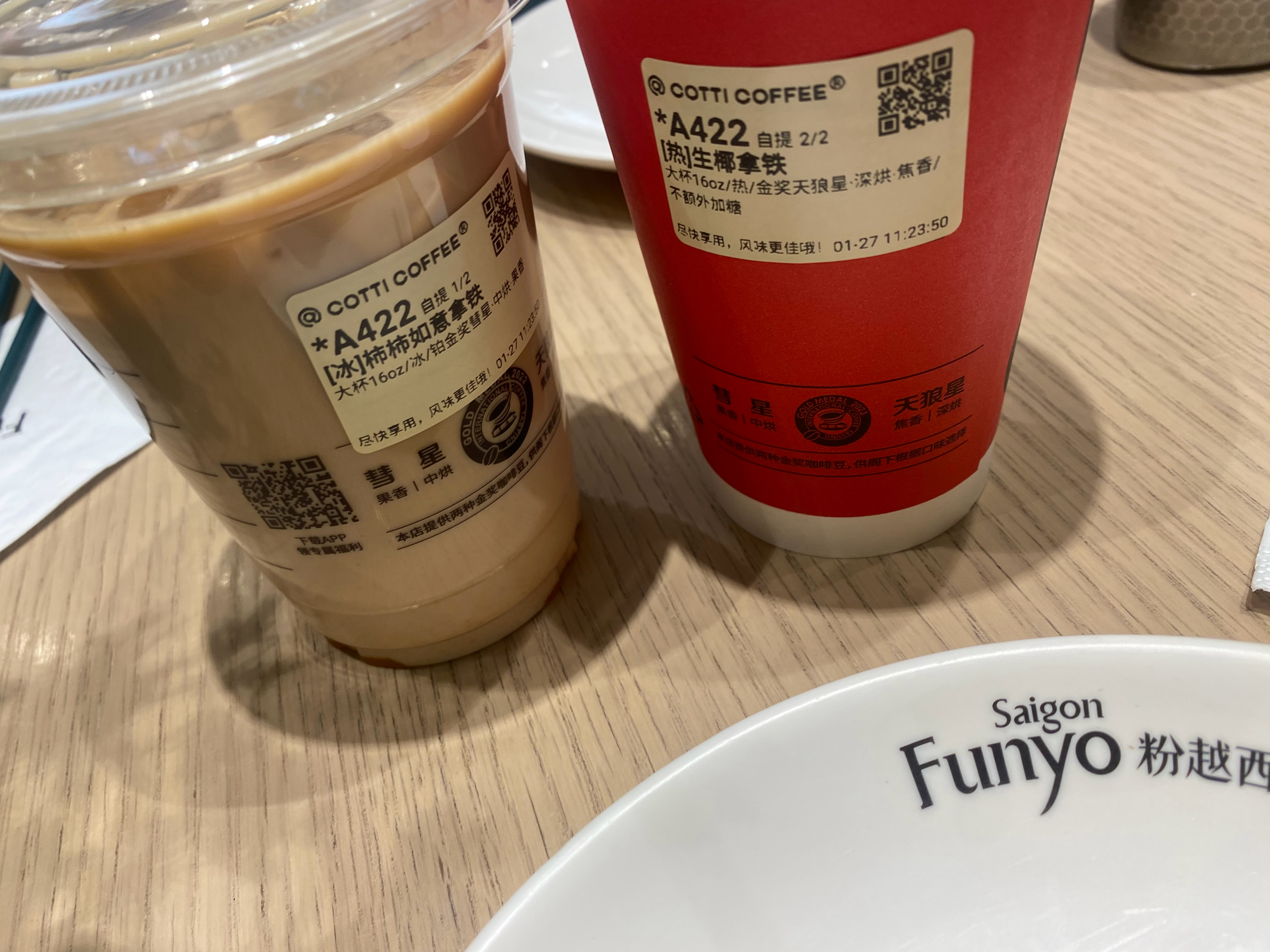 干杯🍻#和王一博一起喝库迪咖啡# ​​​