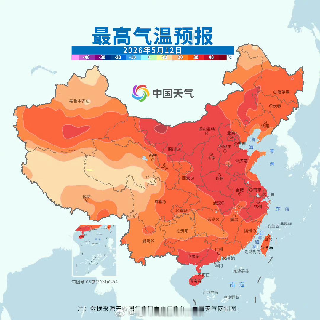 【北方多地将现高温】北方今年首轮高温来了在庞大的高空暖脊控制下，今后三四天北方大