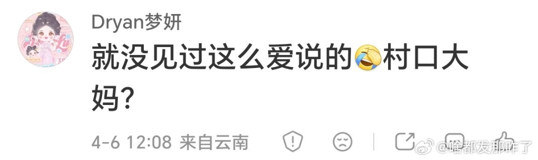 就没见过那么爱抖的，夜店老姐呢？ 