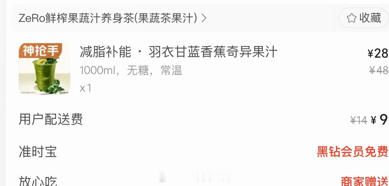 我喝这个会拉屎吗？我四天没拉屎了 ​​​