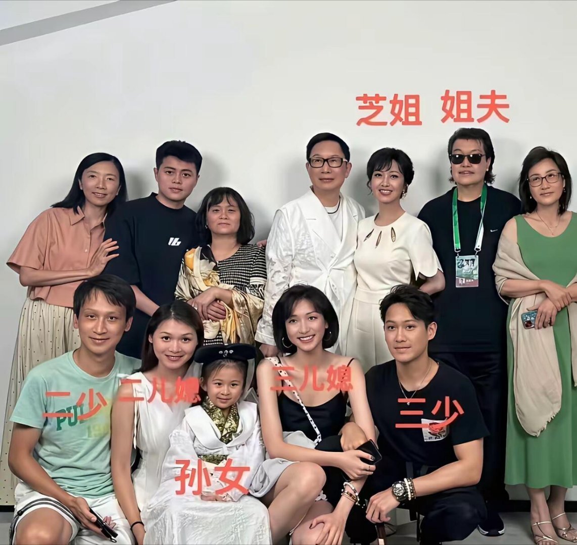 赵雅芝姐的孙女也很漂亮… 