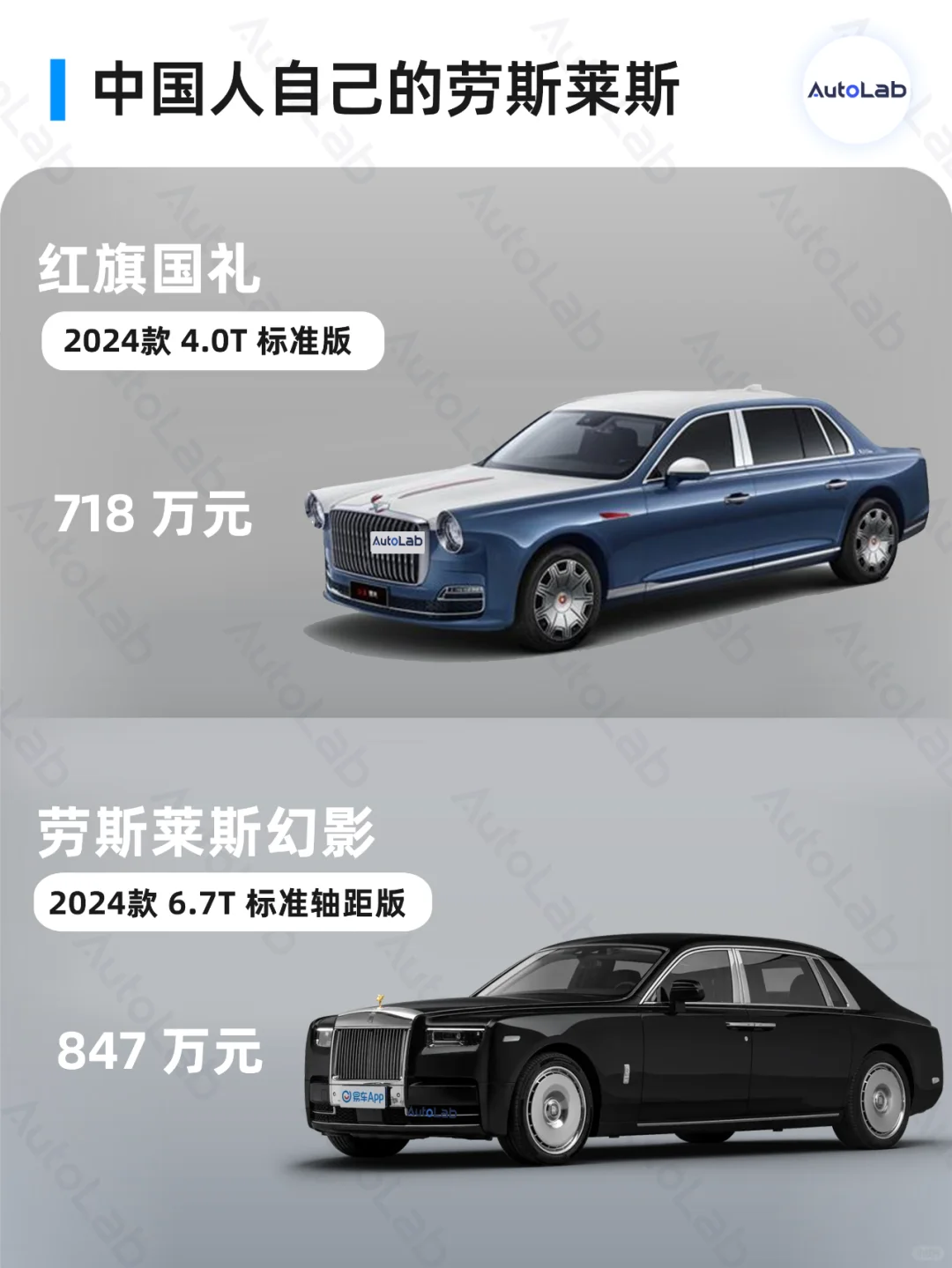 红旗：中国人自己的豪车