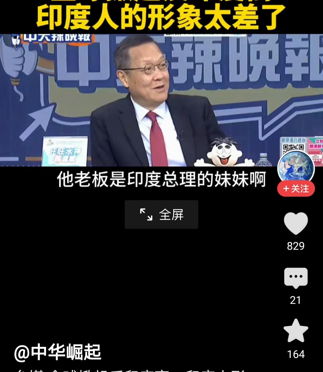 台媒：日本驻印大使浸入恒河沐浴，称“真是难忘时刻”！

据台媒体报道，日本驻印大