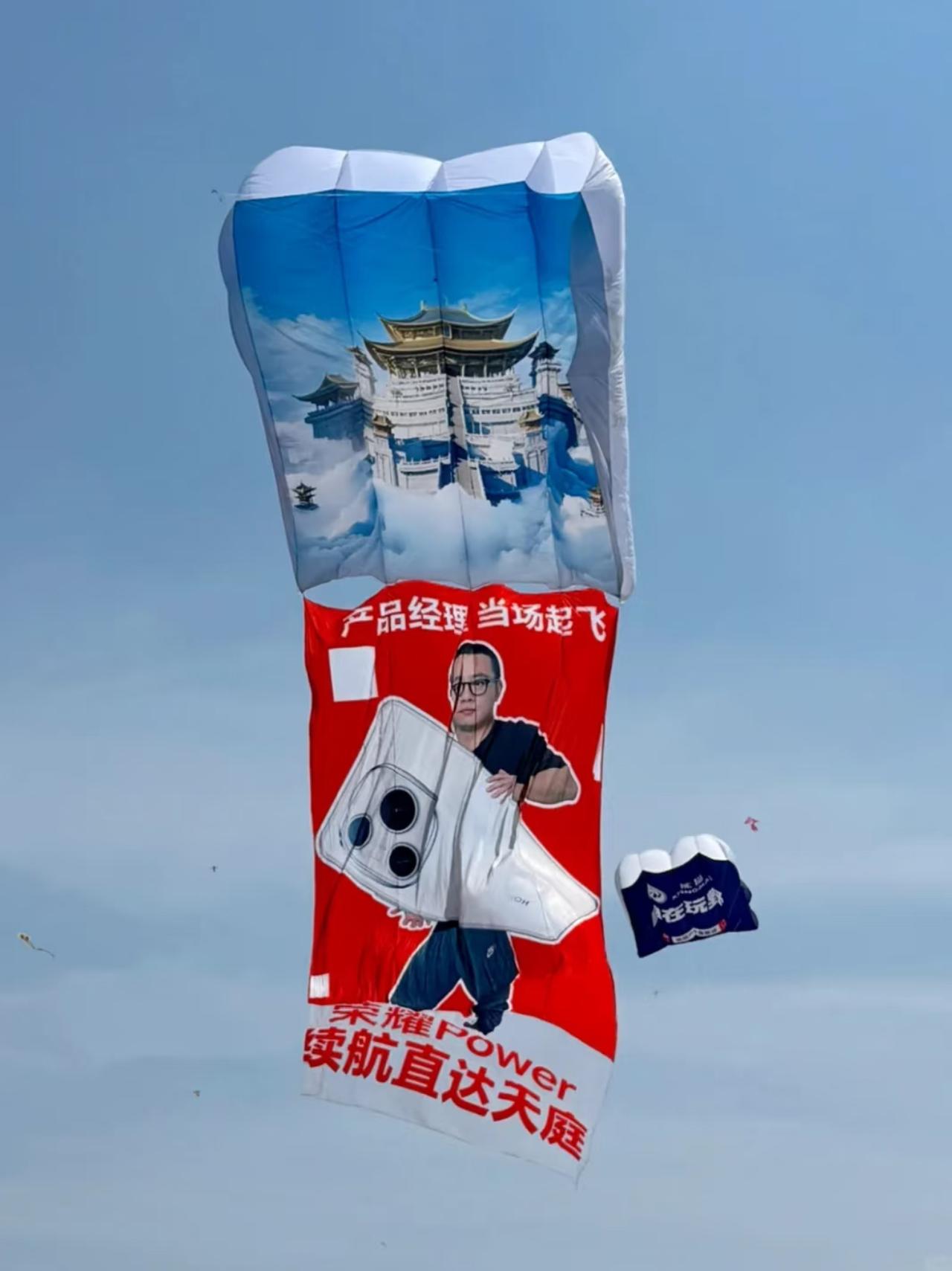 当别的手机厂商还在枯燥地讲参数时，荣耀直接把“散热风道”变成了超长长腿风筝飞上了