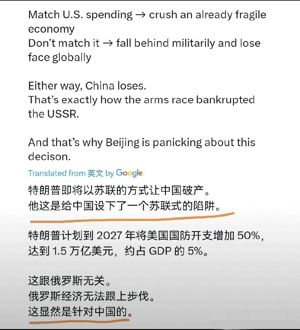 1月11日，美日动态
    根据1月10日日本媒体公布的信息，个人认为，主要有