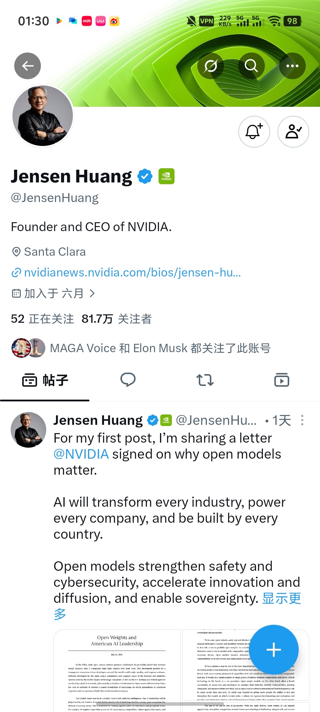 黄仁勋X账号黄仁勋的X账号首发帖，就收获了超80万关注名人到处被观察被凝视确实痛