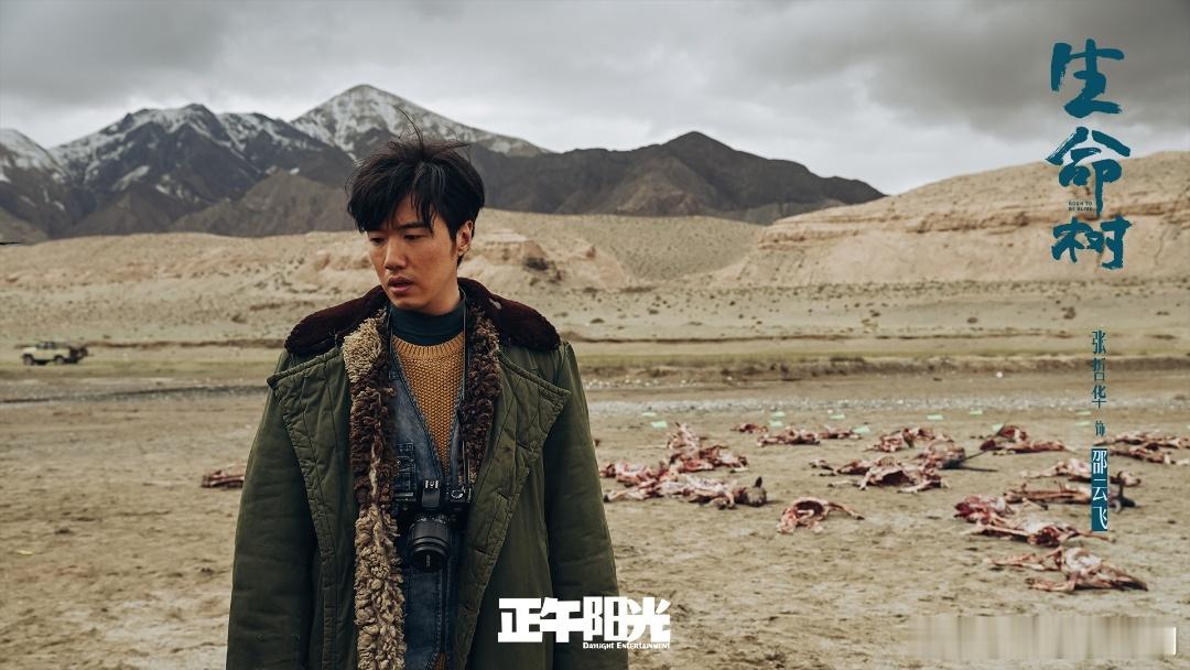 生命树巡山队ootd 生命树主打一个老没钱风，衣服包浆鞋子磨旧，全员凑不出干净衣