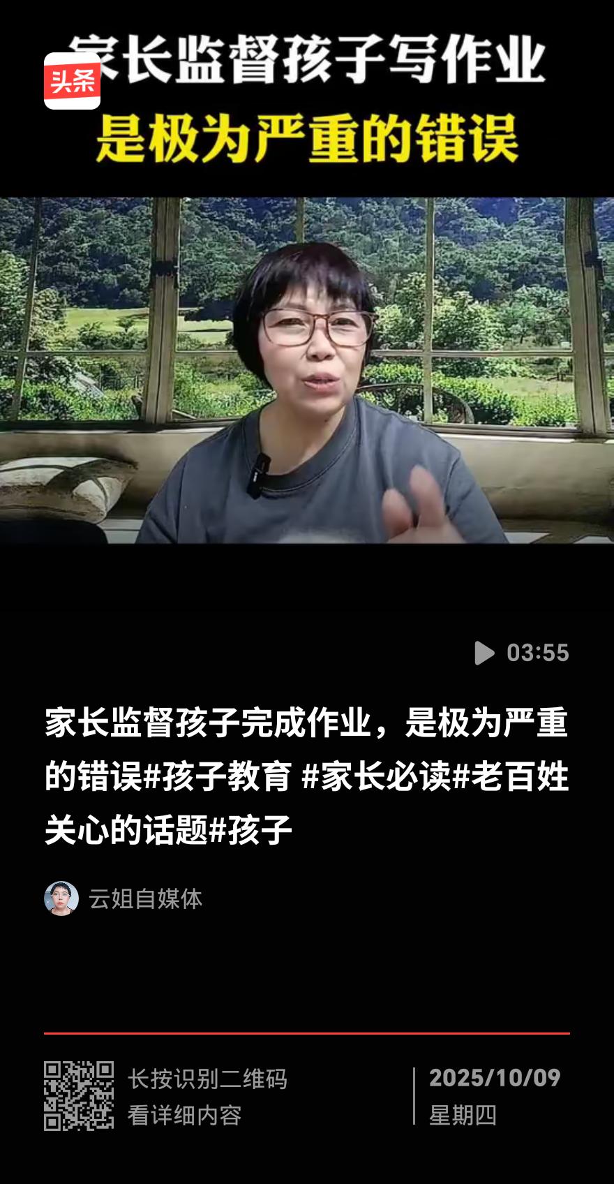 娃写作业磨到家长崩溃？别催吼！“游戏闯关”让娃主动上瘾
 
凌晨十点作业本仍空白