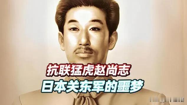 日寇悬赏万金都抓不住他，却被叛徒给出卖了，说实话，我每次翻到东北抗联这段历史，心