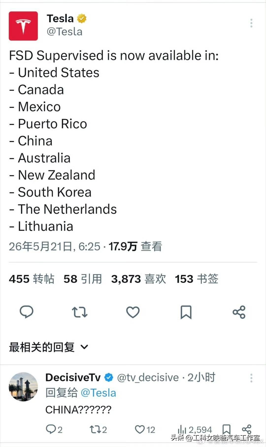 特斯拉官方账号，V14可用国家，有China了。真的来啦，它会直接证明纯视觉能打