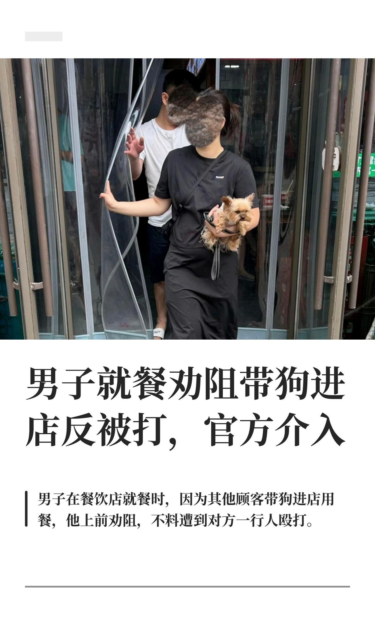 6月19号中午，武汉蔡甸区一家叫"余伯鸭新农牛骨头"的店里出了档子事。吴先生在店