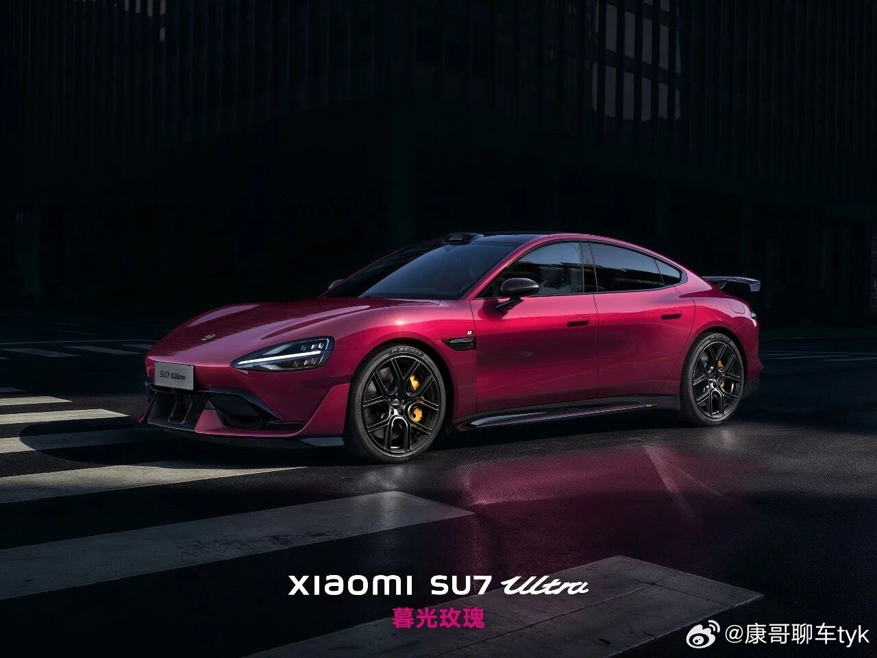 小米SU7Ultra新增暮光玫瑰车漆SU7这个新颜色暮光玫瑰真的质感拉满了！！！