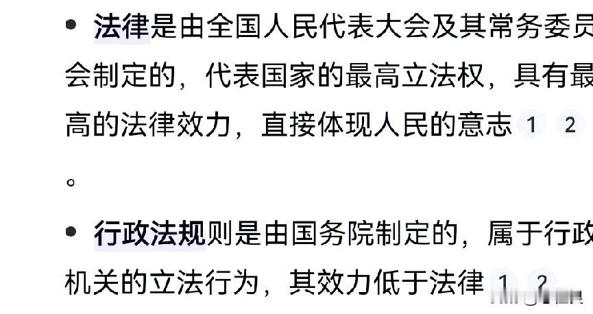 私人财产是受法律保护的，行政法规也绝不能凌驾于法律之上。
大同相关部门强制要求商