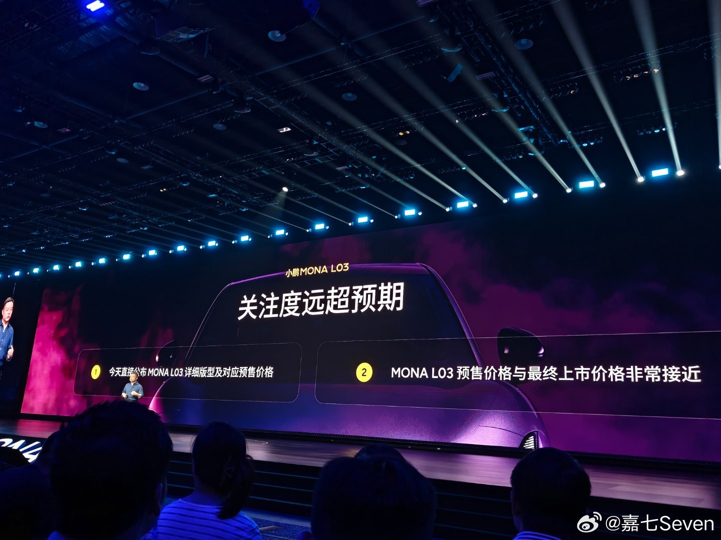 小鹏MONAL03更懂年轻人小鹏MONA L03今晚预售价格马上来了！非常接近上