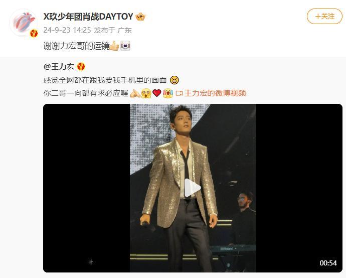 #肖战 谢谢力宏哥的运镜# 哈哈哈哈哈哈哈哈哈哈哈哈哈哈哈哈哈哈哈哈哈你小子，这