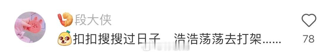 凡人修仙传11 .黄枫谷没房子的原因找到了 十一集打戏太丝滑了 超级燃！！难怪黄