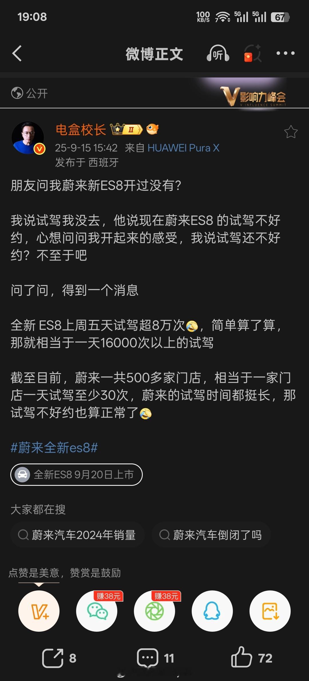 从这个信息我就大胆推断了[思考][思考]1、这次准备比较充分，应对大流量，尽量做