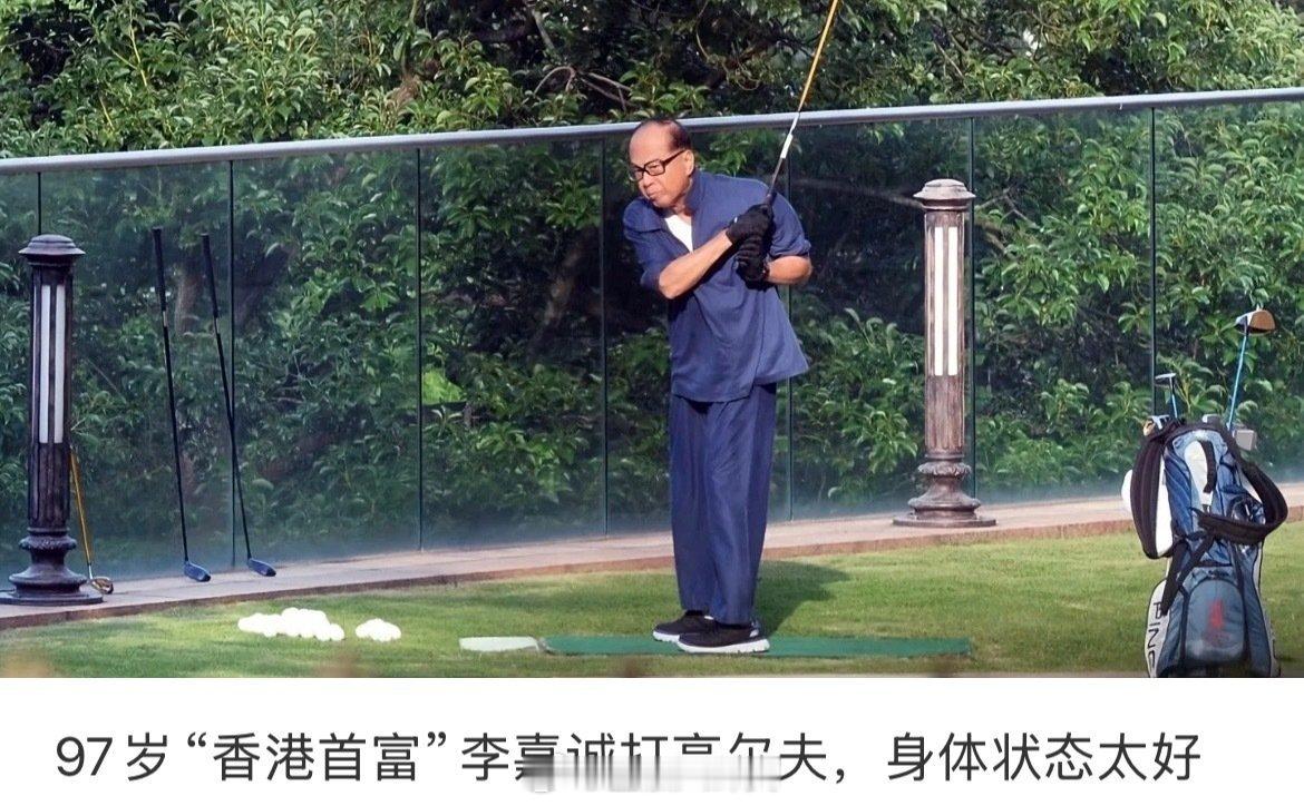 97岁打高尔夫，太牛了！ ​​​
