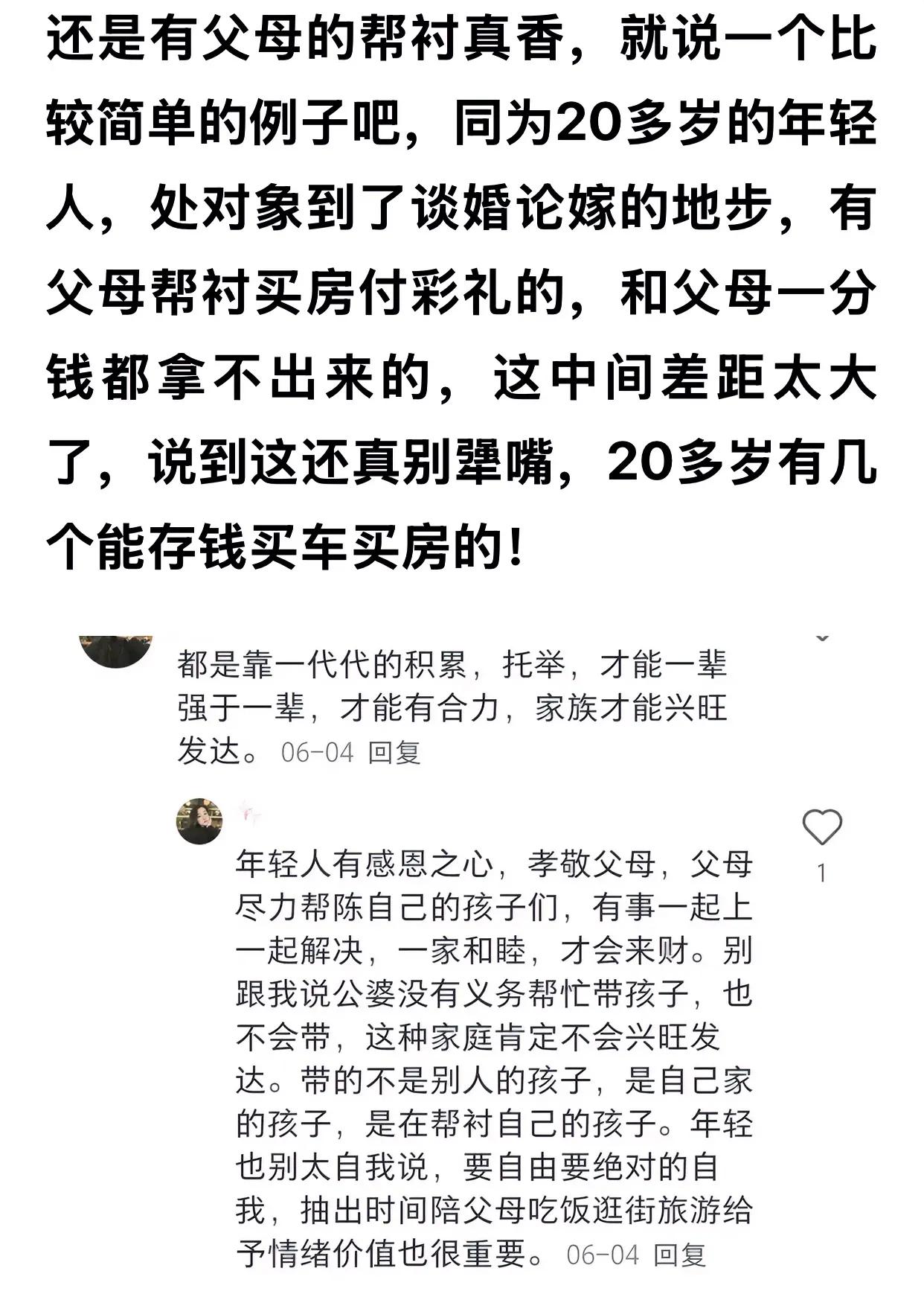 近些年，越来越多的小伙子迎娶外国新娘子，不是我们的小伙子不优秀，也不是外国姑娘比