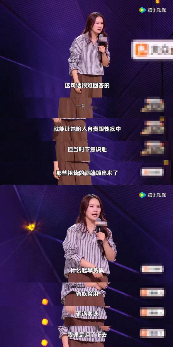 杨天真看肉食动物表演想哭喜剧之王单口季 老友重逢加炸场表演，杨天真这波眼泪不白流