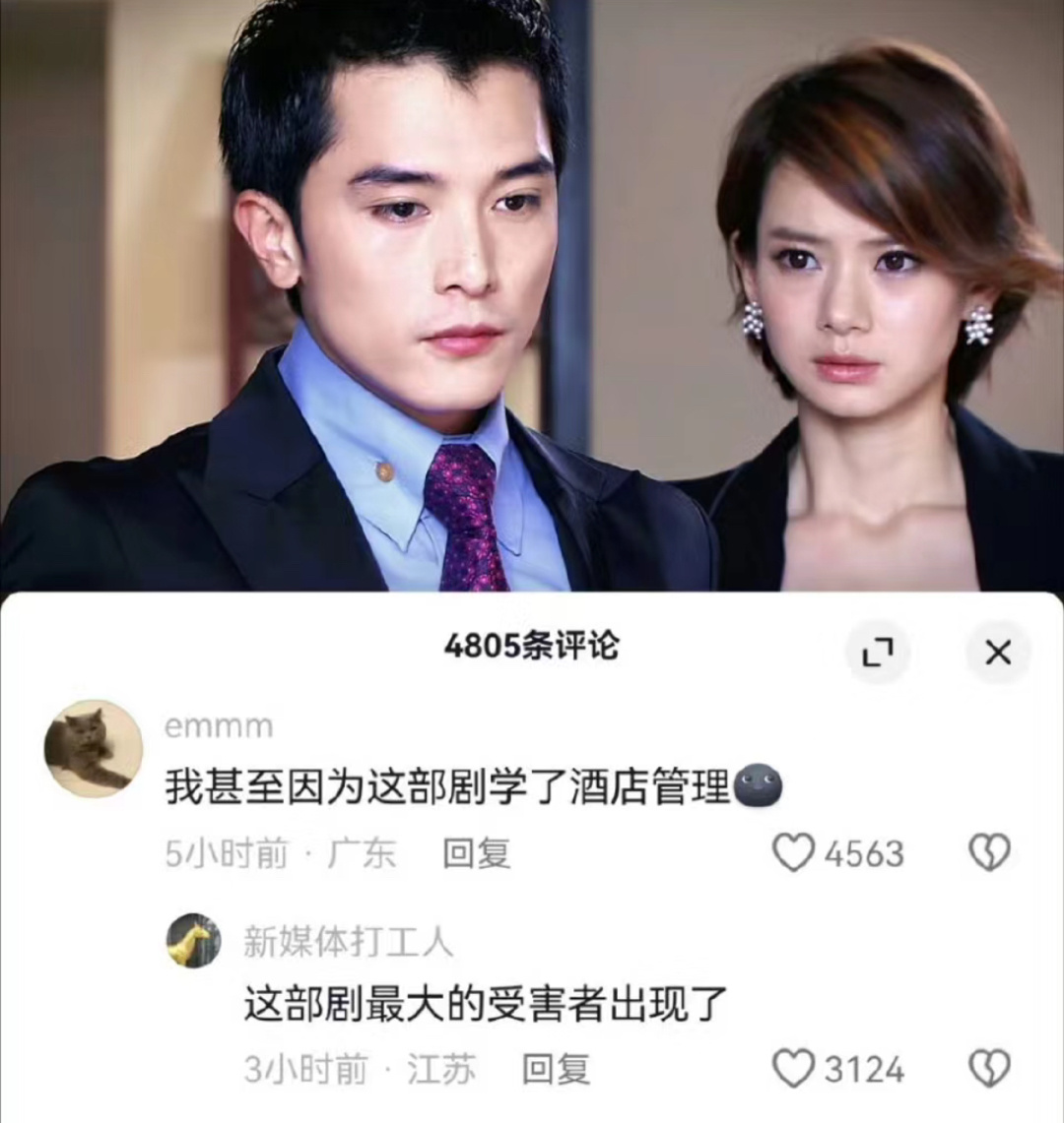 爱情睡醒了最大受害者出现了读大学后发现好多朋友因为柴静的《看见》学习了新闻传播学