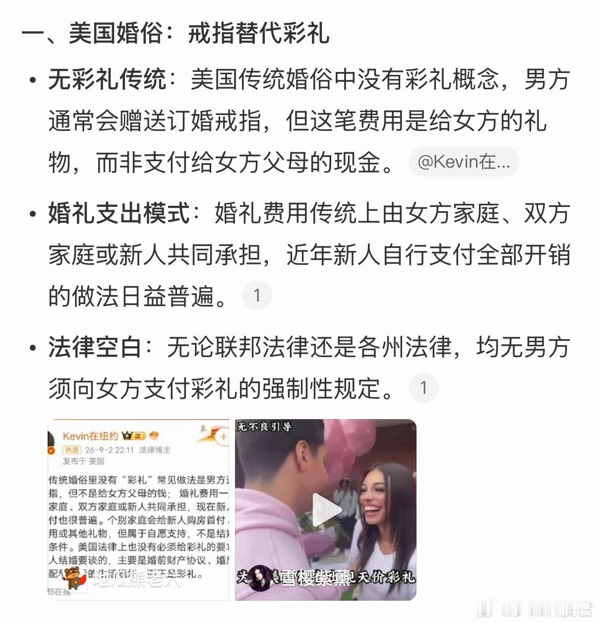 美国结婚不谈彩礼谈婚前协议中国离婚冷静期：申请后30天内任意一方可以主动撤回离婚