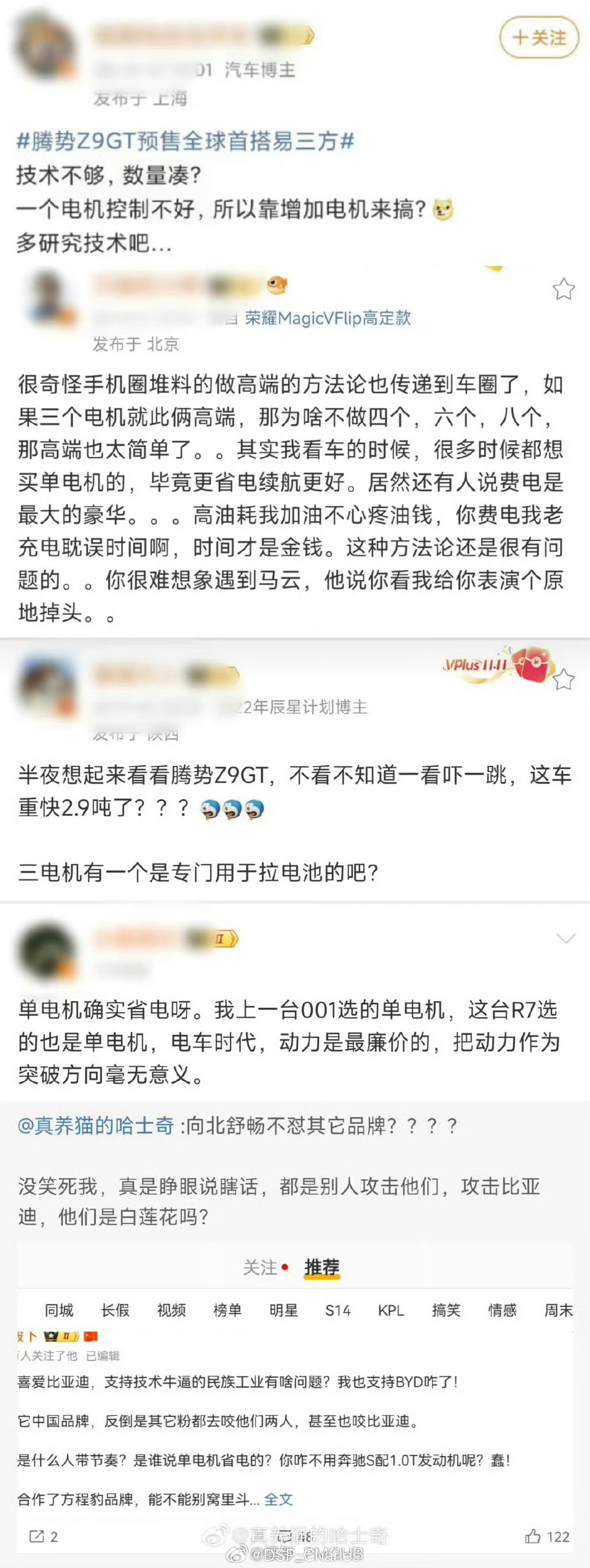 评论区网友相册里真是什么都有........ 