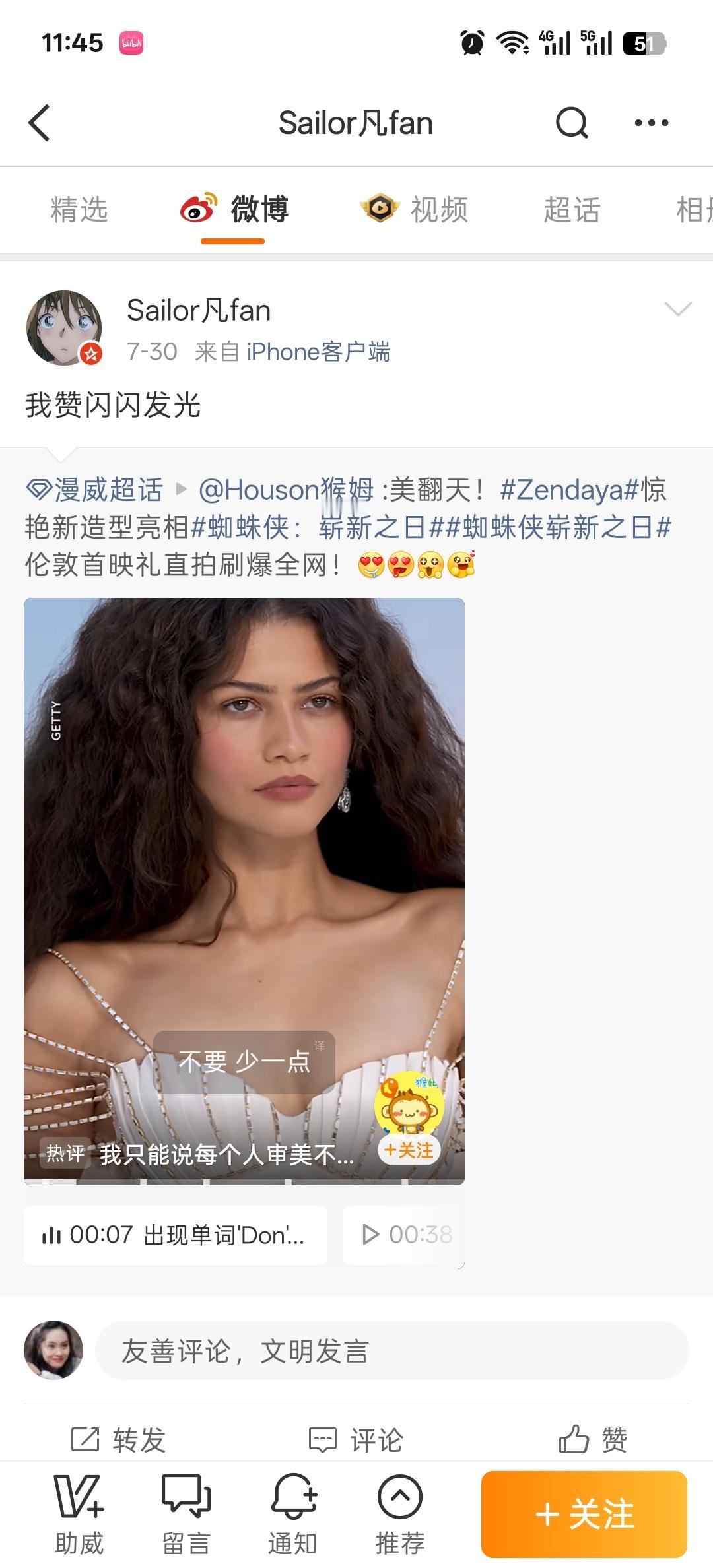 这人干啥的？上来就给人扣帽子。只不过是质疑一下《奥德赛》电影选角问题，引战啥了？