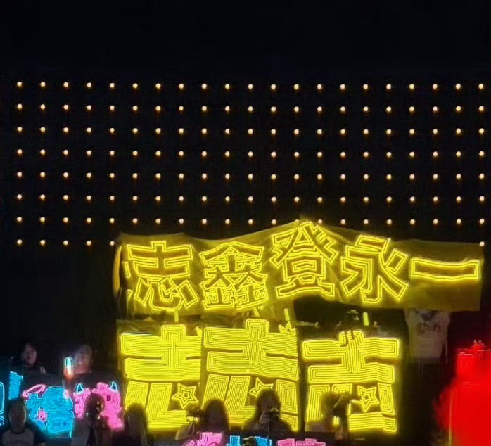 运动会受了委屈 青岛场要把志鑫哄好了朱志鑫哭了
