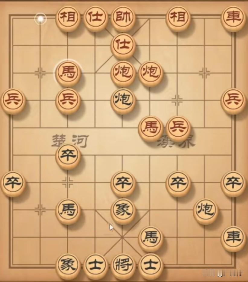 左炮封车，打击中炮先锋马。兑掉左车之后，我车1进1保马是关键，实战对方马二进三踩