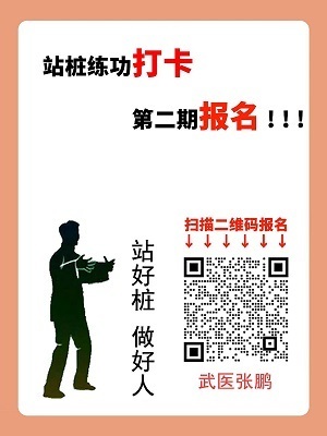警惕嘴唇发紫可能是心肺重症信号站桩对心脏非常友好，而且是中医和养生里公认温和护心