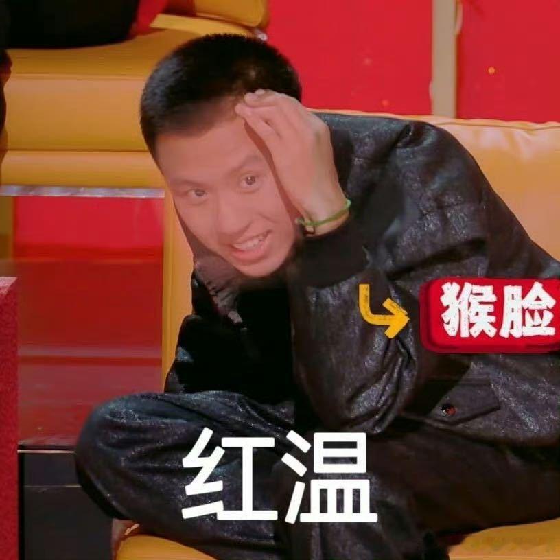 大张伟付航喜综斜门儿cp这波嘉宾配置真的赢麻了，直接把嘴强王者大张伟和爆梗输出机