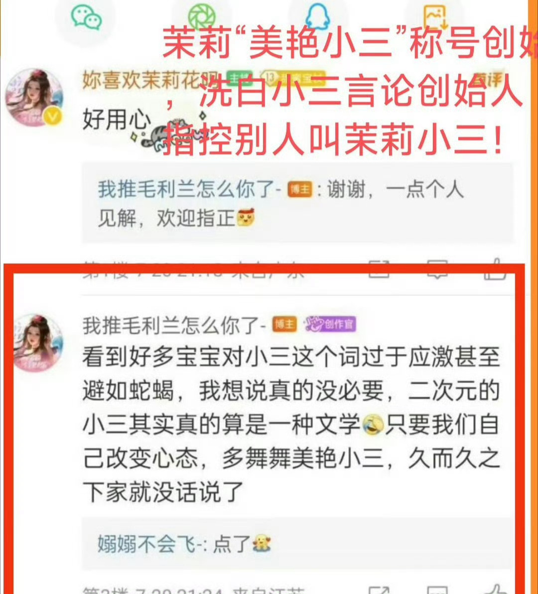 贴吧某些老啥子不要在🧼💊金罗姐了 金罗姐只是老实而已 自己要舞  风/月风场