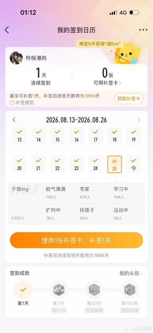 靠啊[允悲][泪奔] ​​​