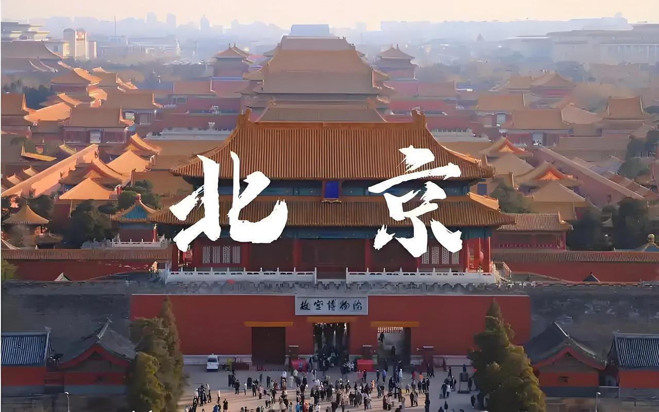 探访中国十大文化底蕴最深厚的城市

中国文化底蕴深厚，广袤国土上星罗棋布的城市，