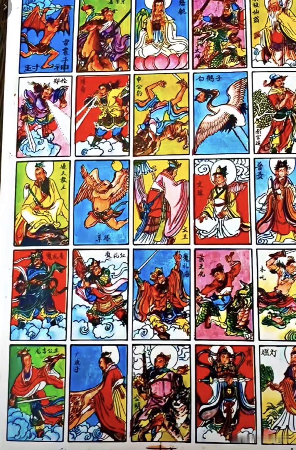 这个70后男孩基本都知道，而且大多都玩过。我们这里叫洋牌，玩拍洋牌，比大小，有元