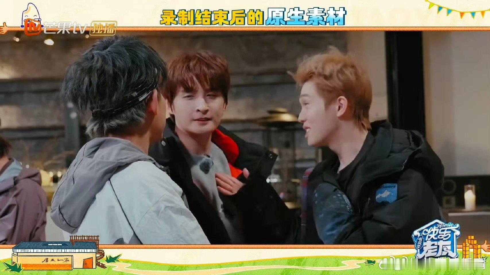 张远李昊富士山下太对味了 快乐老友记 我真的能循环一整天，越听越喜欢！ 