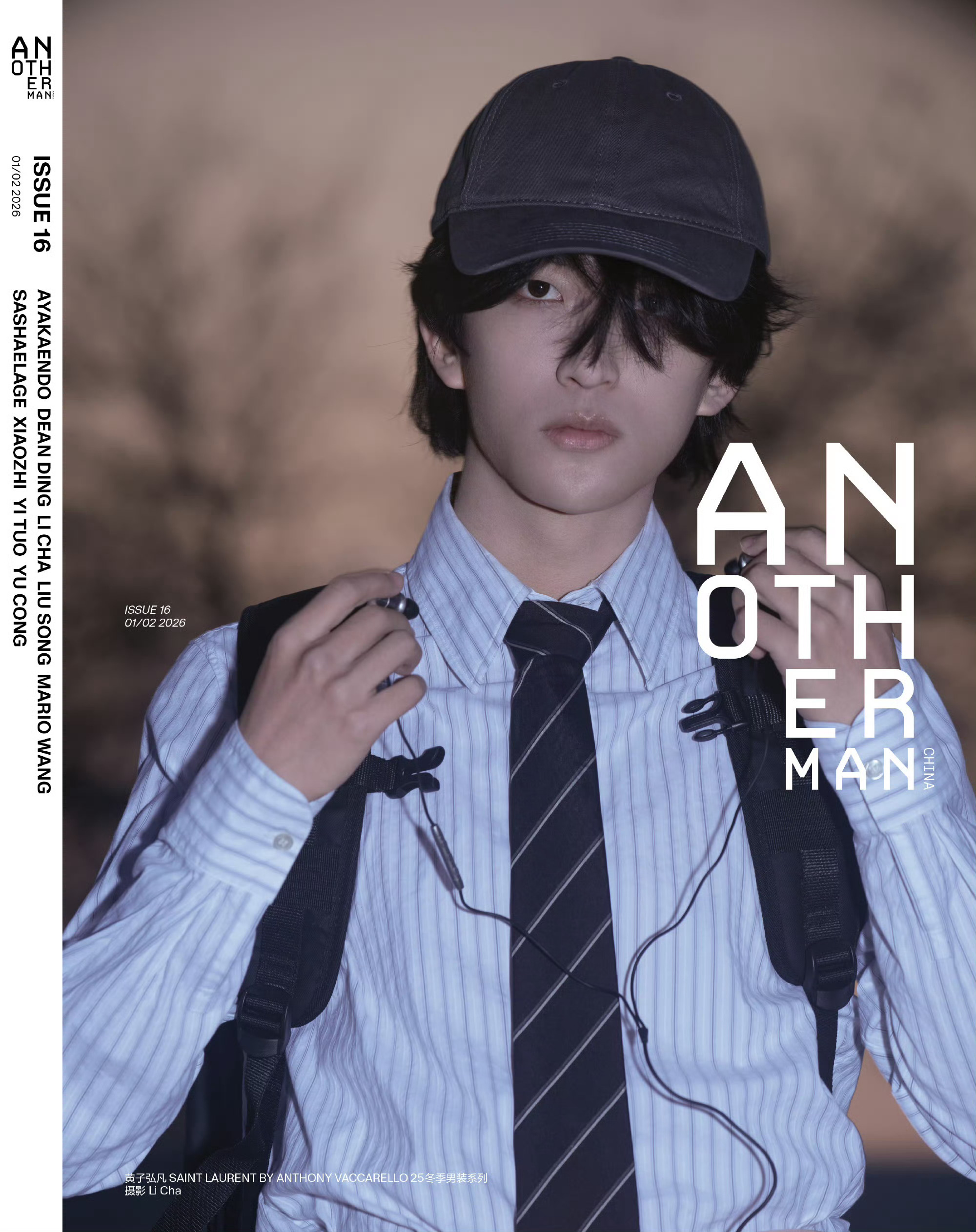 黄子弘凡AnotherMan开年刊封面 开年刊封面上线，高级感和时尚感扑面而来