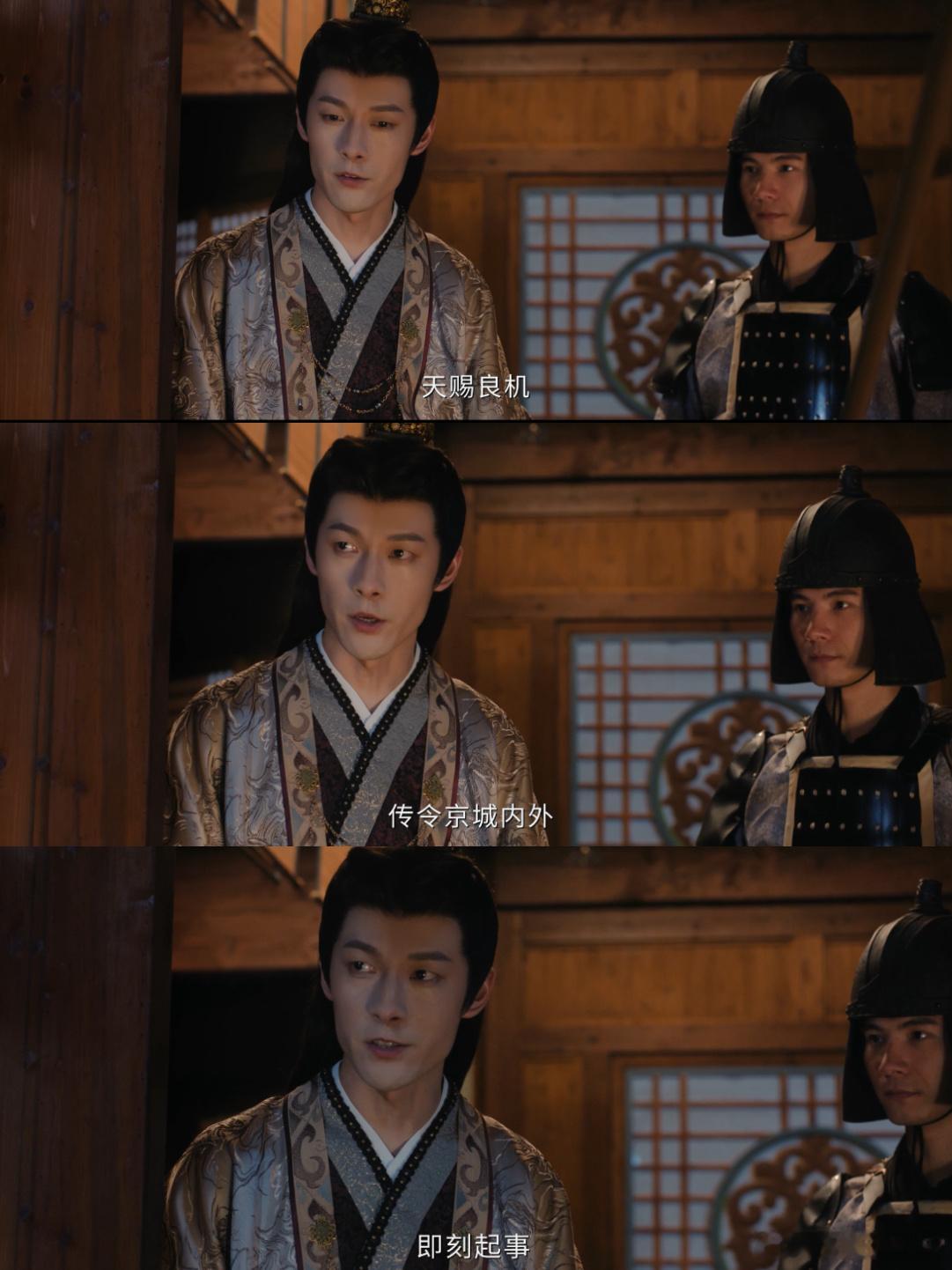 张雨剑都说了叫你别惹安陵容😆看《雀骨》笑不活了，张雨剑饰演的长沙王挑衅太后，结