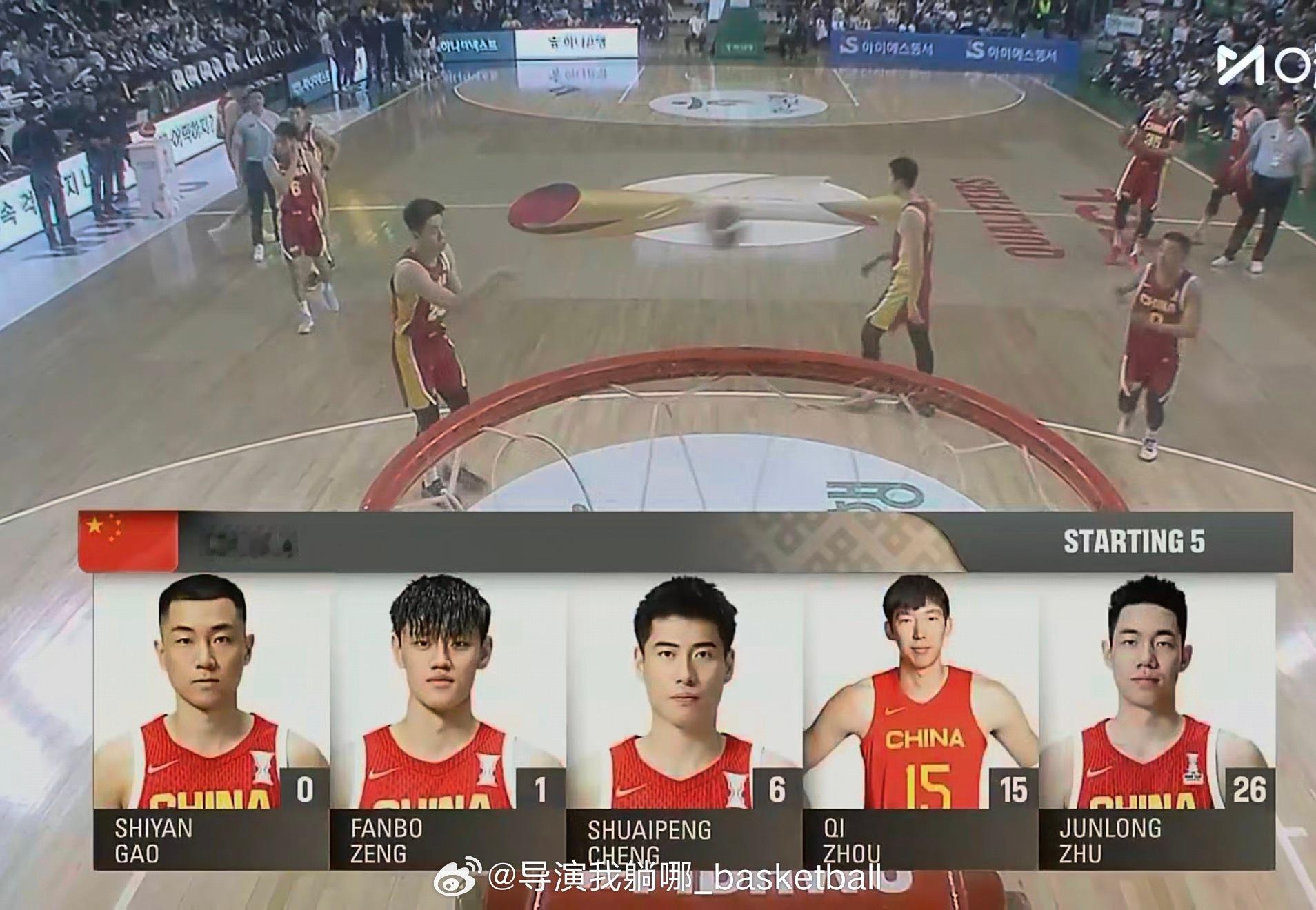 郭士强指导主动变阵，撤下胡明轩中国男篮vs韩国男篮