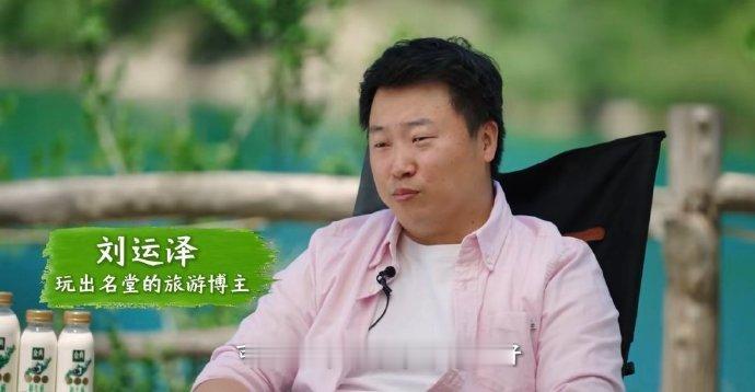 科普博主李永乐用三体解读高考李永乐巧借《三体》趣味解析高考知识点，硬核科普结合科