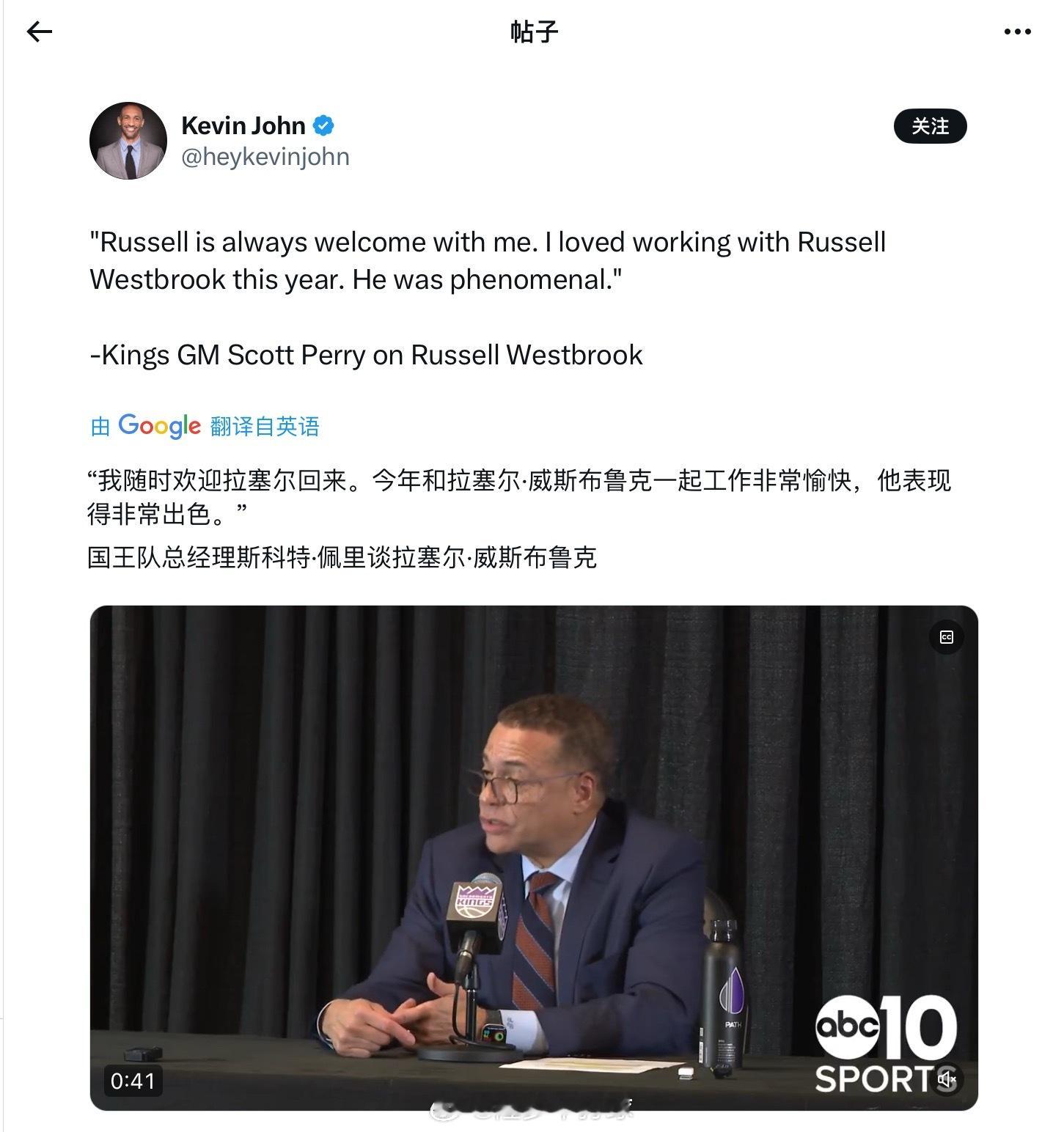 佩林卡能不能也像国王GM尊重威少一样，递上合同留下我勒父子