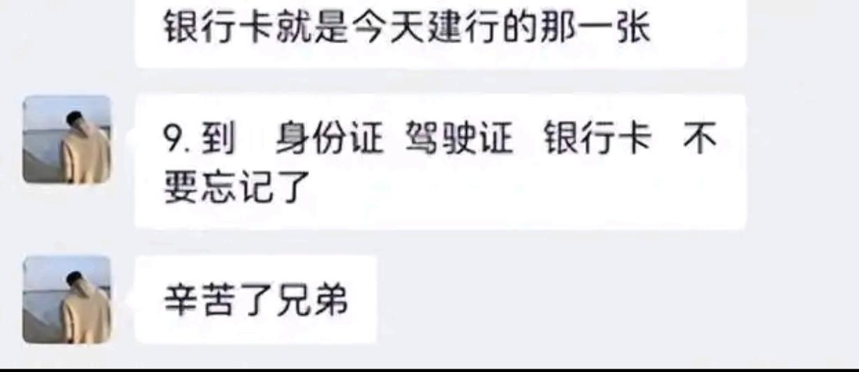 浙江东阳，一33岁网约车司机选择在母亲的公墓旁结束自己的生命，他因陷入了“贷款买