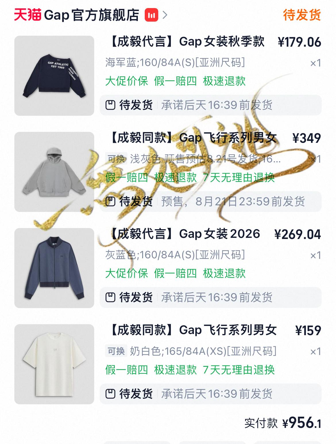 拿下全部周边～🤓 