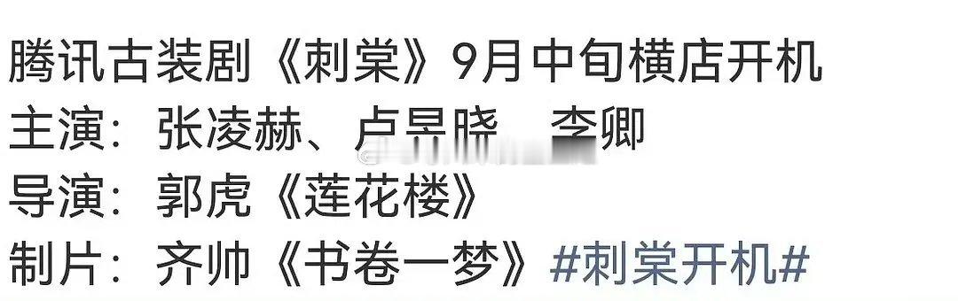 曝刺棠明天定妆什么叫女频大男主？维稳粉丝也不是这么维稳粉丝的。