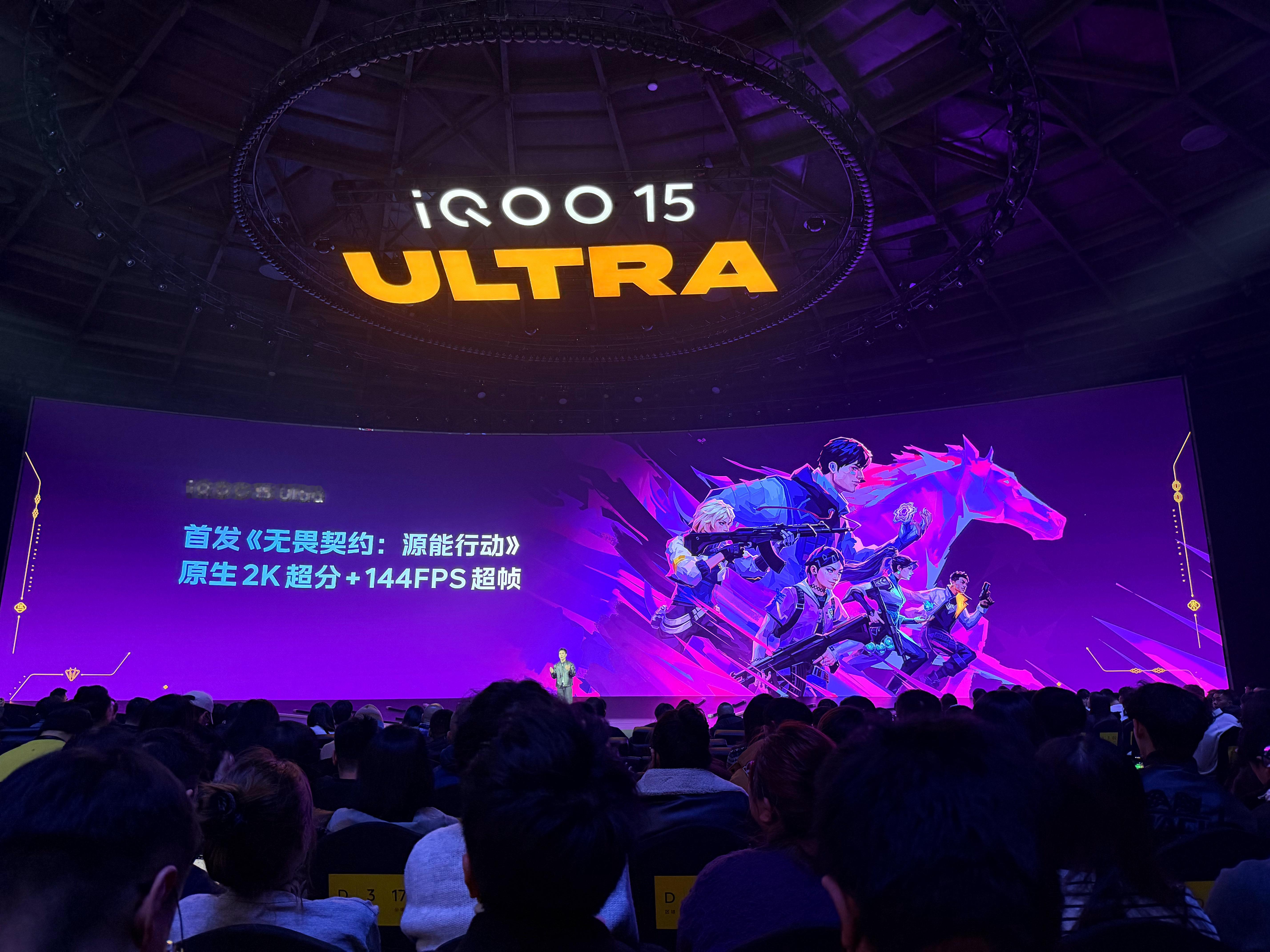 无畏契约 原生2K 144超帧给iqoo15 ultra安排上了 